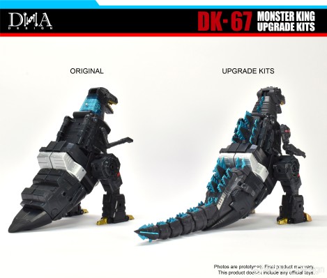 DK-67 巨兽龙怪兽之王 升级套件