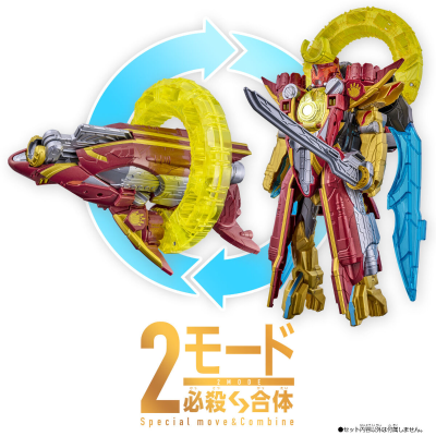 豪兽狼 暴烈升级套装（暂译）