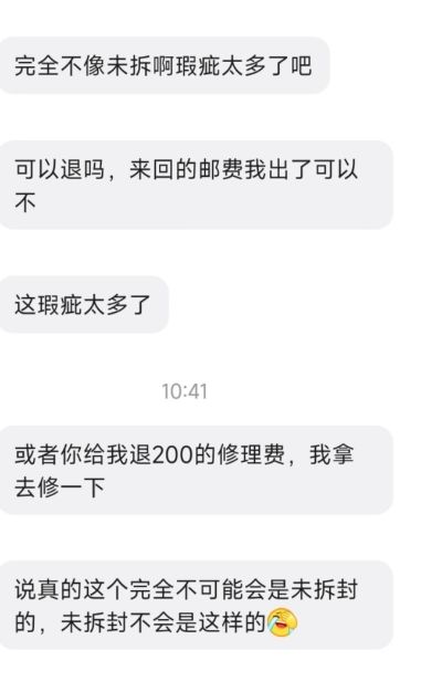 一番赏 赛马娘 第八弹 B奖 诗歌剧