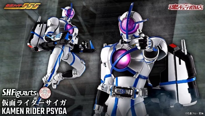 S.H.Figuarts（真骨雕制法） 假面骑士天帝