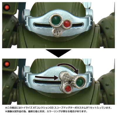TOYRISE AT藏品03 眼镜斗犬 高速强化型