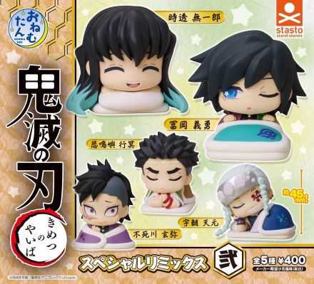 瞌睡仔 鬼灭之刃 特别重混版 3