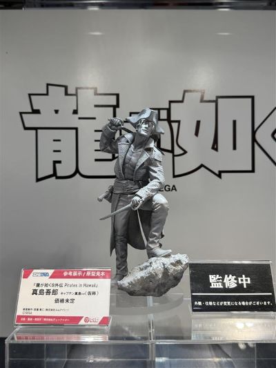 DIGSTA 人中之龙8外传 夏威夷海盗 真岛吾朗 真岛船长（暂称）