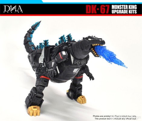 DK-67 巨兽龙怪兽之王 升级套件