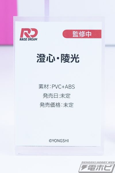 澄心·陵光