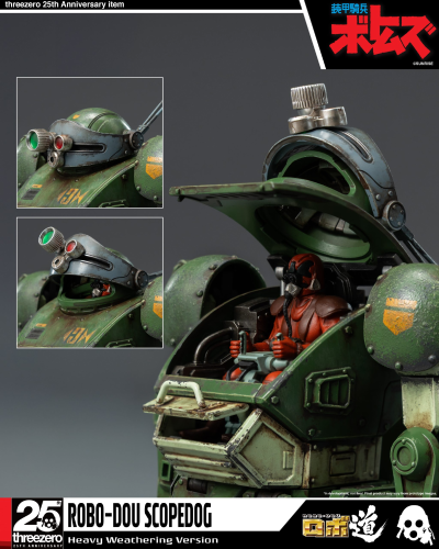 《装甲骑兵波特姆斯》 ROBO道 眼镜斗犬 重旧化涂装