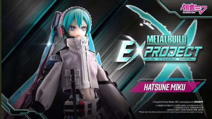METAL BUILD EX PROJECT 初音未来（资料待核实）