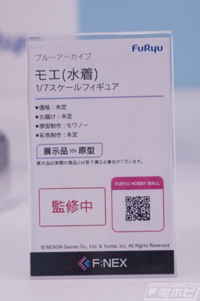 蔚蓝档案 风仓萌绘（泳装）