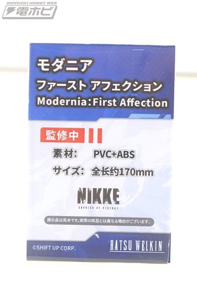 神罚 初次的爱恋