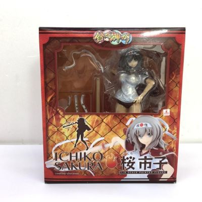 貧乏神が！ 紅葉