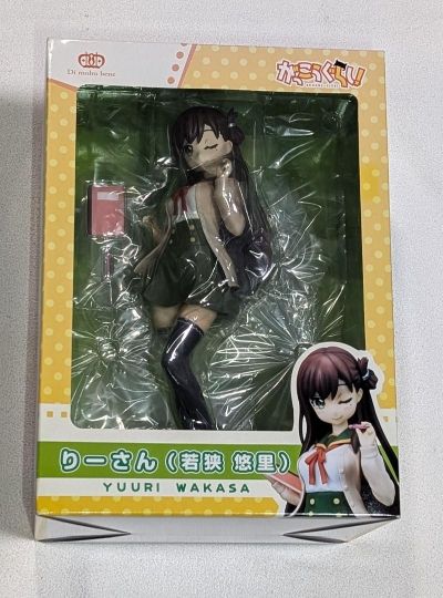 学园孤岛! 若狭悠里