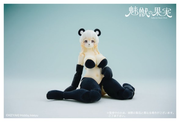 魅兽的果实 兰兰
