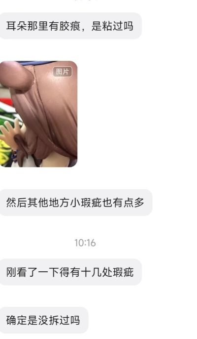 一番赏 赛马娘 第八弹 B奖 诗歌剧