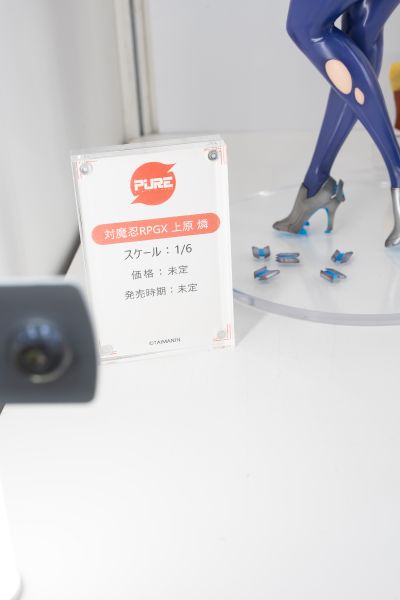 对魔忍RPG 玛雅·科迪莉亚
