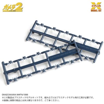 1/700 雷吉翁军团（500体）塑料模型套件