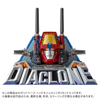 戴亚克隆 DA-116 机器人基地 头部纪念碑