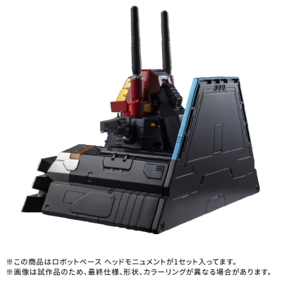 戴亚克隆 DA-116 机器人基地 头部纪念碑