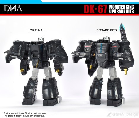 DK-67 巨兽龙怪兽之王 升级套件