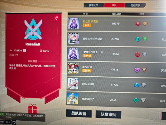 卡拉彼丘 星绘 仲夏星夜