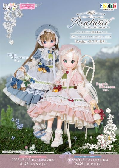 POD054-RFP 1/6艾莉丝收集 小型 露琪露/静谧之花（桃花）