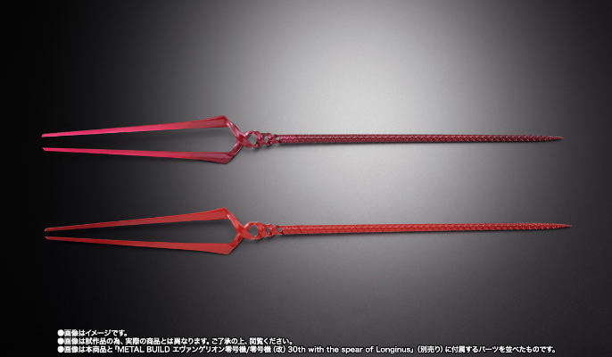 METAL BUILD 三枪配件包 30周年异色长枪套装