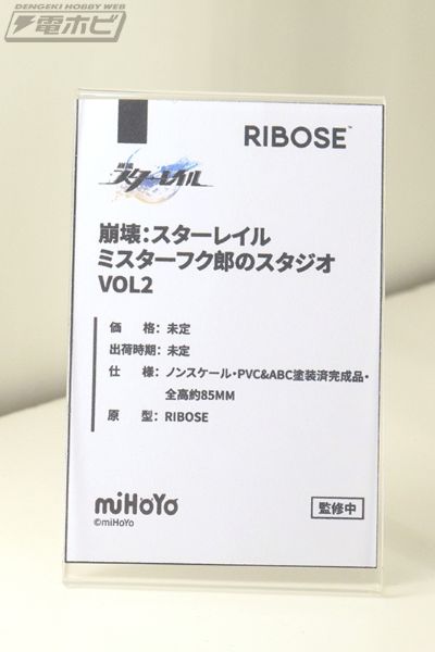 崩坏：星穹铁道 叽米的会客厅Q版手办 第2弹