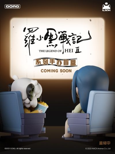 《罗小黑战记2》人物日常系列手办盲盒