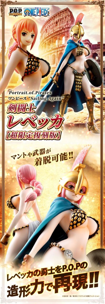 POP 航海王 