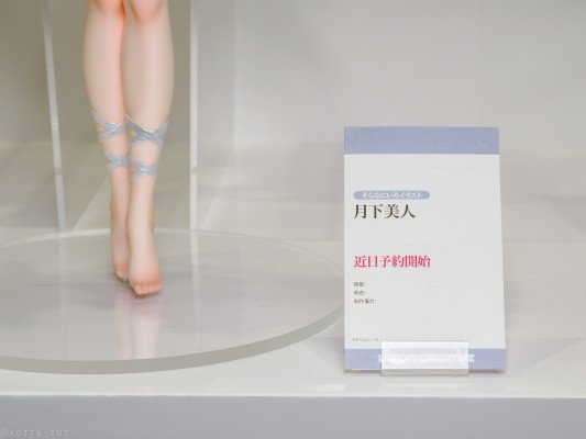 月下美人