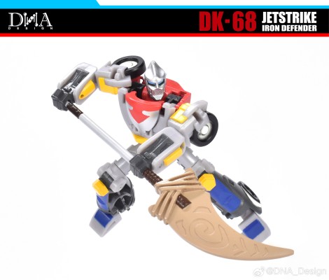 DK-68 喷射强袭钢铁守护者