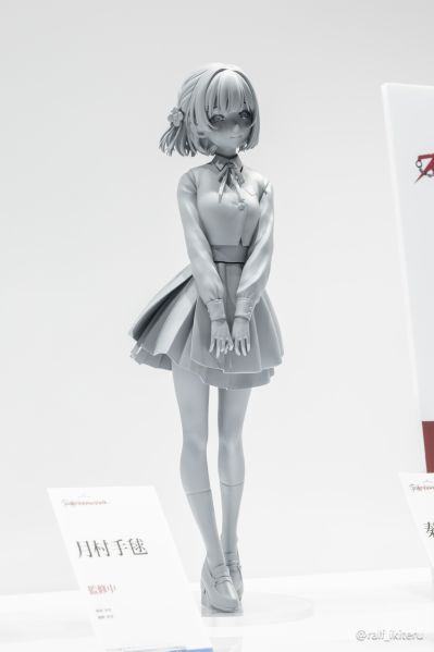 月村手毬