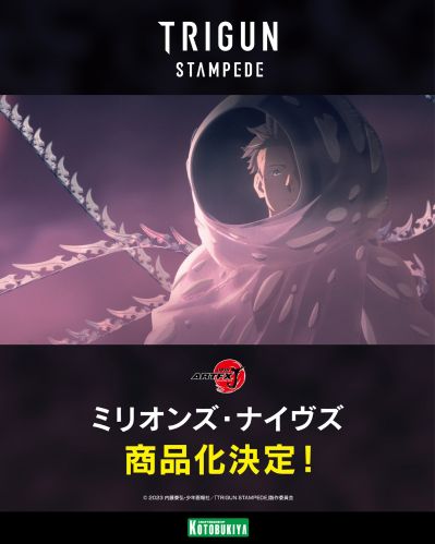 ARTFX J TRIGUN STAMPEDE 密利欧・奈布兹