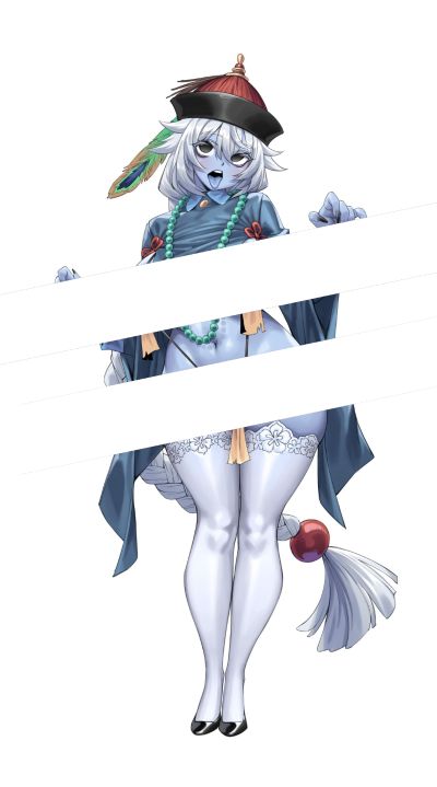 浆湿子