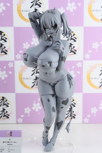 -月- 游美 奶牛比基尼