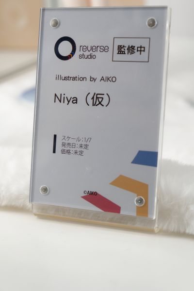 Niya（暂名）