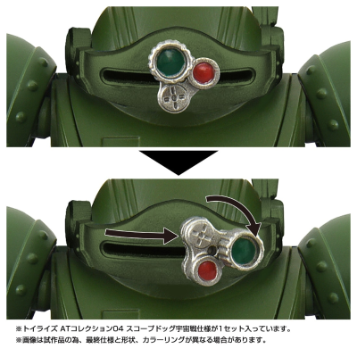 TOYRISE AT藏品04 眼镜斗犬 太空战样式