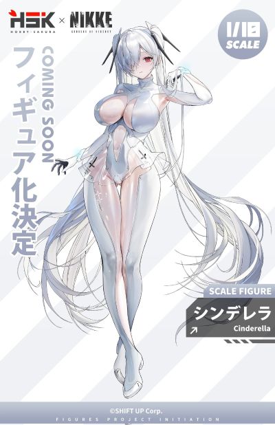胜利女神：新的希望 灰姑娘