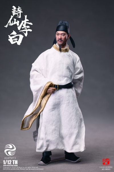 1/12 圣人系列 - 诗仙 李白