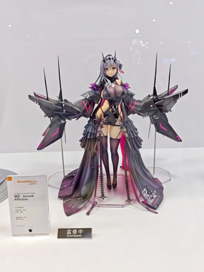 神罚：第二种情感