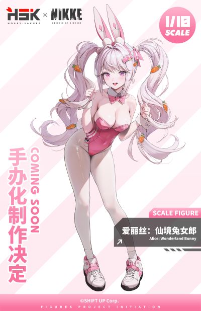 胜利女神：新的希望 爱丽丝：仙境兔女郎