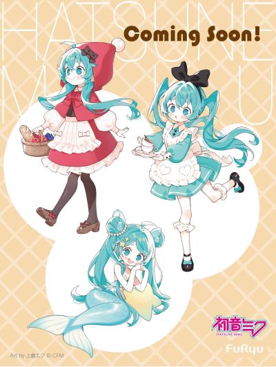 桌面童话 初音未来 人鱼公主