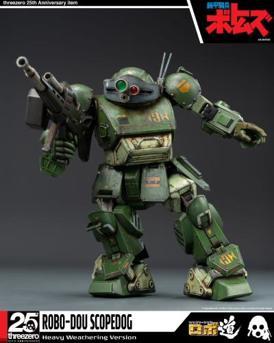 《装甲骑兵波特姆斯》 ROBO道 眼镜斗犬 重旧化涂装