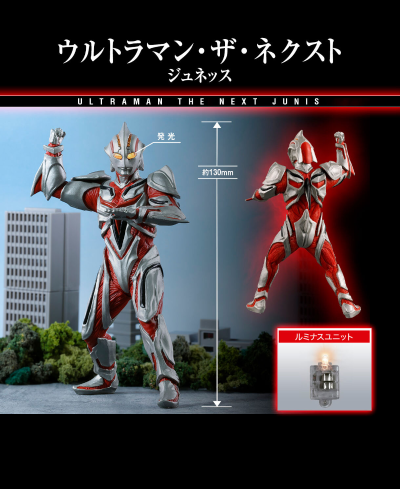 终极闪耀 奈克斯特奥特曼
