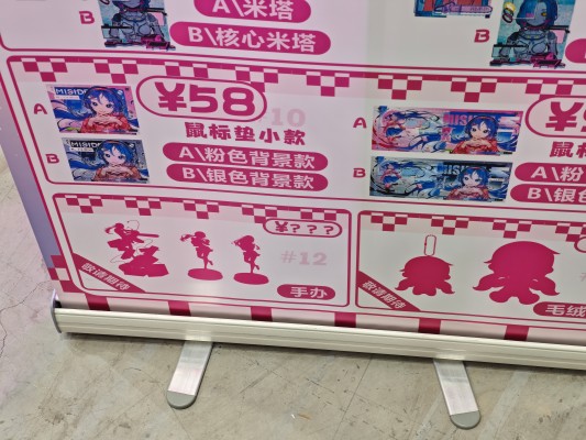 《米塔》系列珍藏人偶 米塔