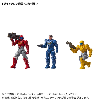 戴亚克隆 DA-116 机器人基地 头部纪念碑