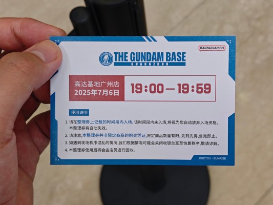 RG 1/144 高达基地专属商品 RX-78-2 高达 2.0版本 [高达基地配色]