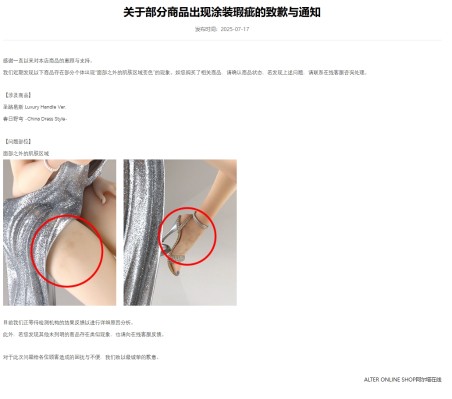 碧蓝航线 圣路易斯 Luxury Handle