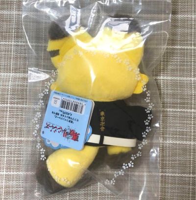 毛绒绒 重生之道 松野千冬