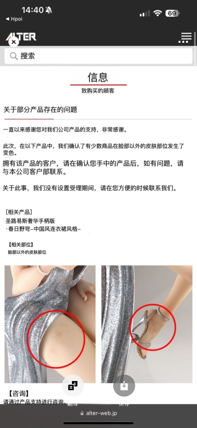 售后回复