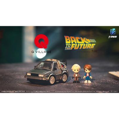 QV-01 回到未来 时间机器(第1部分)